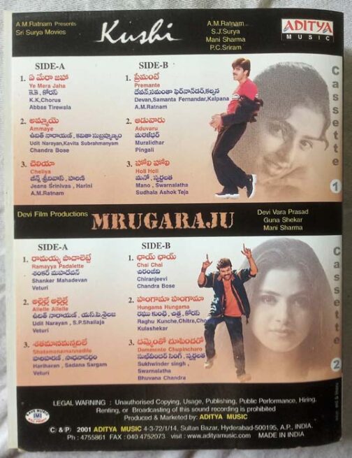 Kushi - Mrugaraju Telugu Audio Cassette (1)