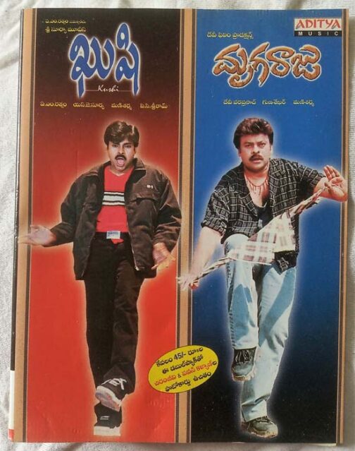 Kushi - Mrugaraju Telugu Audio Cassette (2)