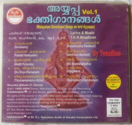 Malayalam Devotional Song on Lord Ayappa Vol 1 Audio Cd By Yesudas