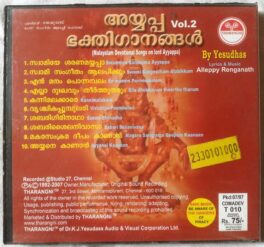 Malayalam Devotional Song on Lord Ayappa Vol 2 Audio Cd By Yesudas
