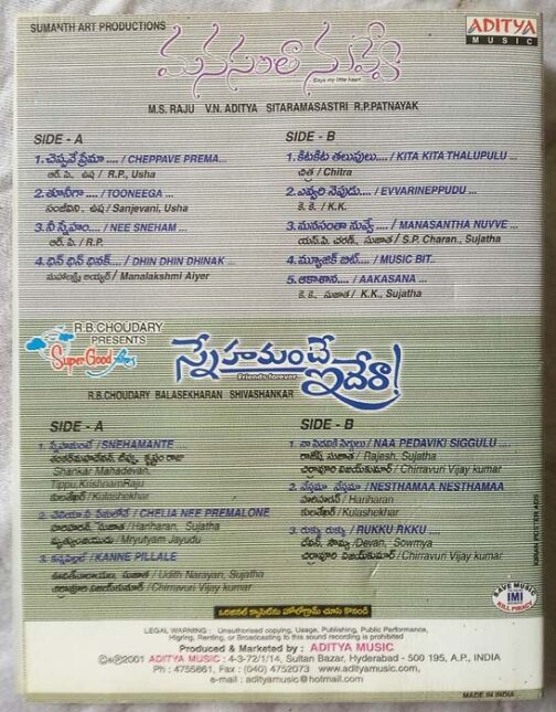 Manasantha Nuvve - Snehamante Idera Telugu Audio Cassette (1)