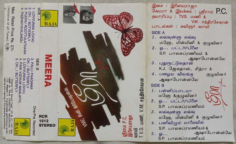 Meera Tamil Audio Cassette By Ilaiyaraaja