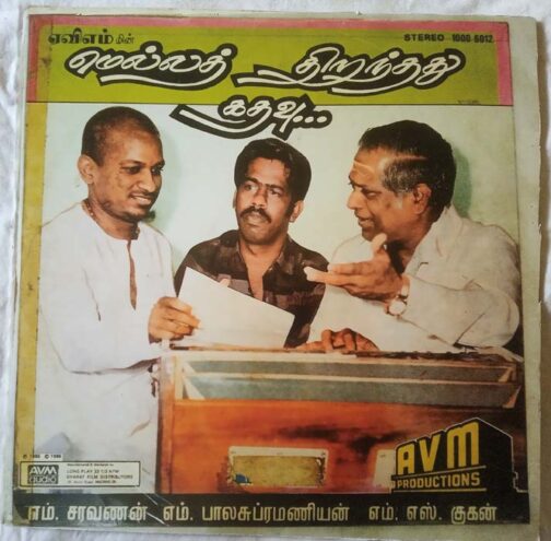 Mella Thiranthathu Kathavu Tamil Film LP Vinyl Record by Ilayaraja (1)