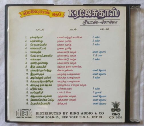 Melodies of K.J.Jesudas Duets Solo Tamil Audio CD (1)