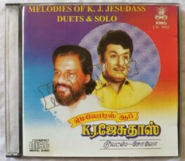 Melodies of K.J.Jesudas Duets Solo Tamil Audio CD