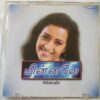 Minnale - Mazhai Thuligal Tamil Audio CD (1)