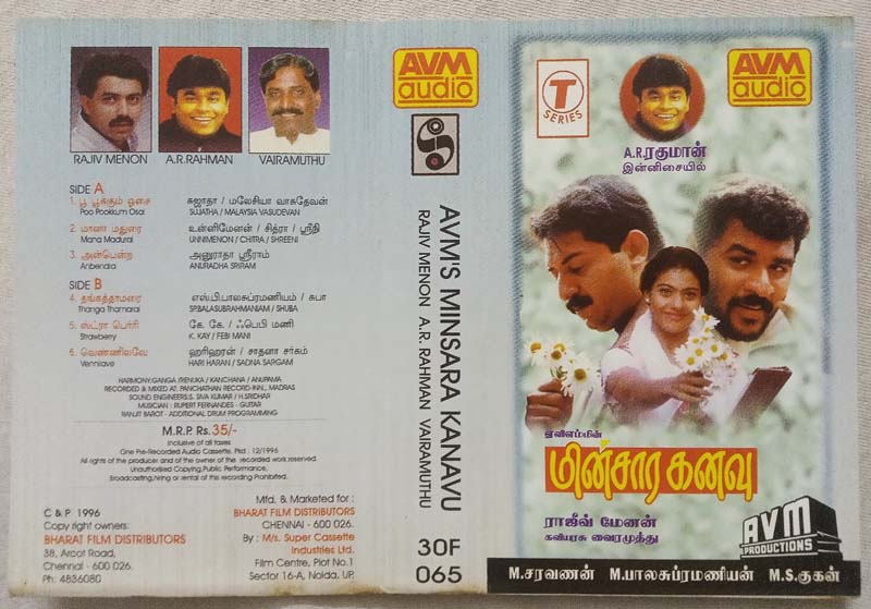 Minsara Kanavu Tamil Audio Cassette By A.R. Rahman