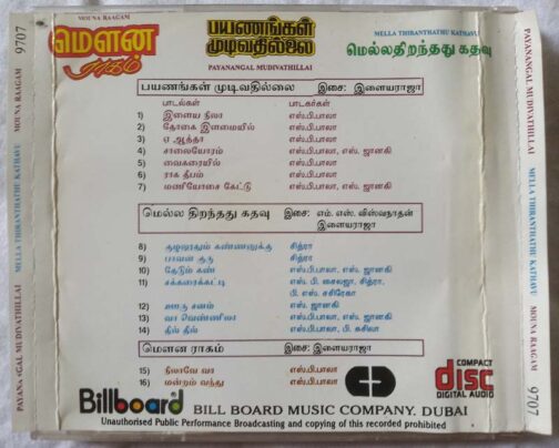 Mouna Raagam - Mella Thiranthathu Kathavu - Payanangal Mudivathilai Tamil Audio Cd By Ilaiyaraaja (2)
