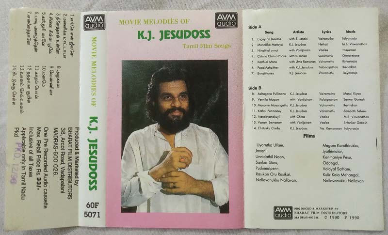 Movie Melodies of K.J.Jesudoss Tamil Film Songs Tamil Audio Cassette