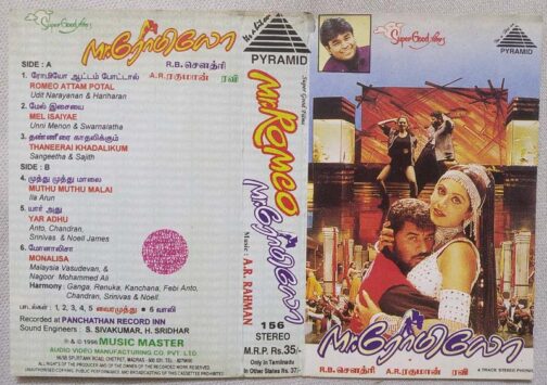 Mr. Romeo Tamil Audio Cassettes By A.R Rahman