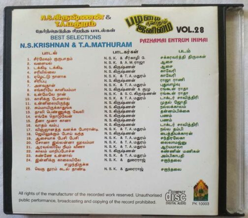 N.S.Krishnan & T.A. Madhuram Pazhamai Entrum Inimai Vol 28 Tamil Audio CD (1)