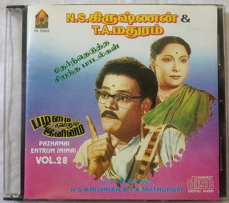 N.S.Krishnan & T.A. Madhuram Pazhamai Entrum Inimai Vol 28 Tamil Audio CD (2)