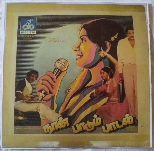 Naan Paadum Paadal Tamil LP Vinyl Record By Ilaiyaraaja (2)