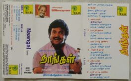 Naangal Tamil Audio Cassette By Ilaiyaraaja