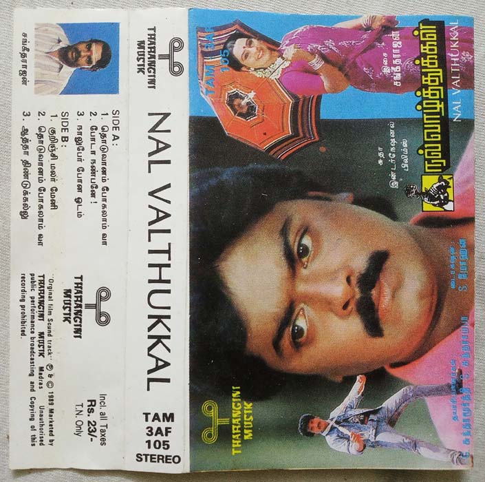 Nal Valthukkal Tamil Audio Cassette