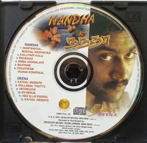 Nanda - Bala Tamil Audio CD (2)