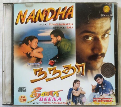 Nanda - Bala Tamil Audio CD (3)