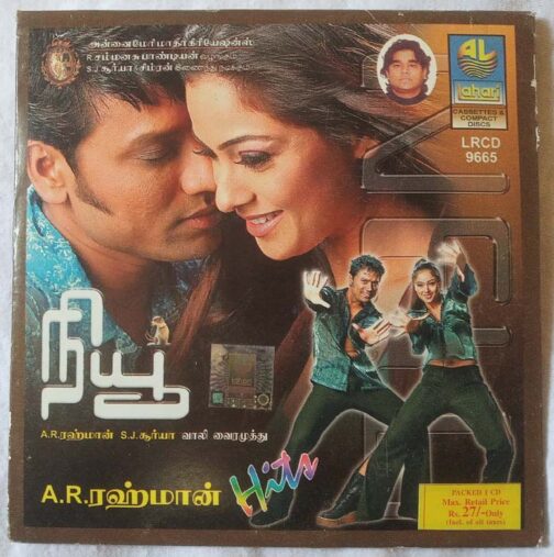 New - A.R. Rahman Hits Tamil Audio Cd (2)