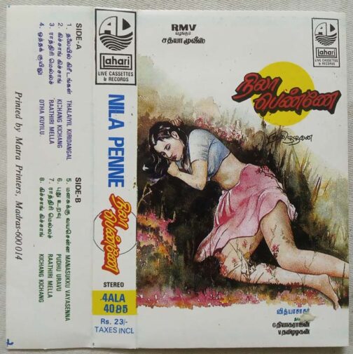 Nila Penne Tamil Audio Cassette By Vidyasagar