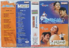 Ninne Premista – Priyamaina Neeku Telugu Audio Cassette