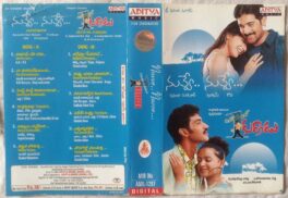 Nuvve Nuvve – Okato no Kurradu Telugu Audio Cassette