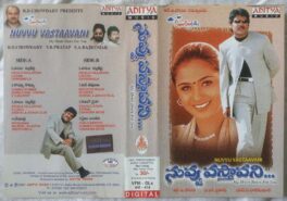 Nuvvu Vastaavani Telugu Audio Cassette