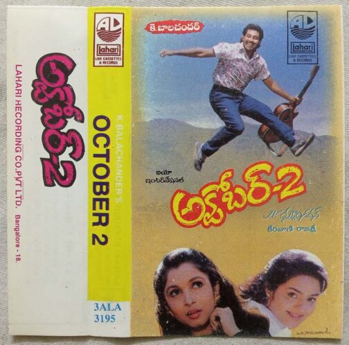 October 2 Telugu Audio Cassette