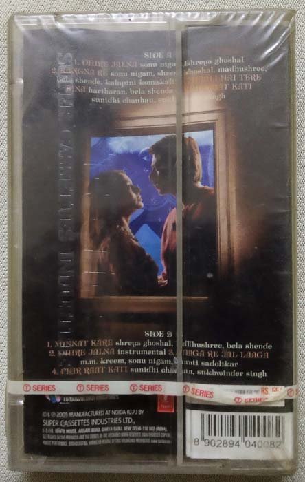 Paheli Hindi Audio Cassette By M.M (1)