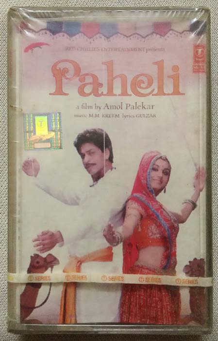 Paheli Hindi Audio Cassette By M.M (2)