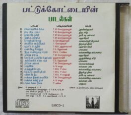 Pattukottaiyin Paadalgal Tamil Audio CD