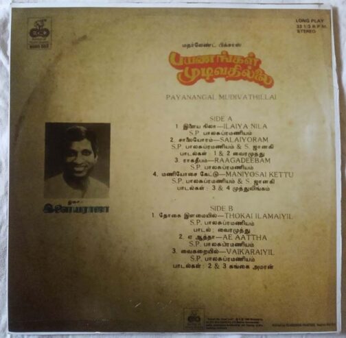 Payanangal Mudivathillai Tamil LP Vinyl Record By Ilaiyaraaja (1)