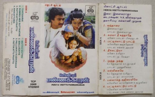 Periya Veetu Pannakkaran Tamil Audio Cassette By Ilaiyaraaja