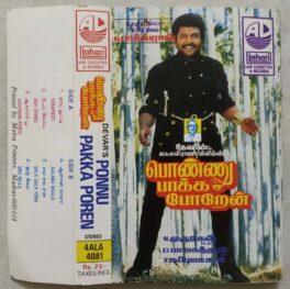 Ponnu Pakka Poren Tamil Audio Cassette