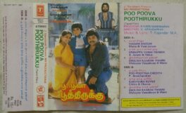 Poo Poova Poothirukku Tamil Audio Cassette By T.Rajendar