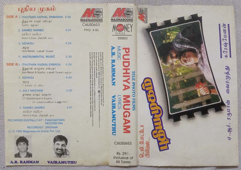 Pudhiya Mugam Tamil Audio Cassette By A.R. Rahman