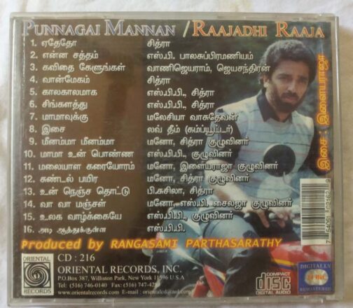 Punnagai Mannan - Raajadhi Raaja Tamil Audio CD By Ilaiyaraaja (1)