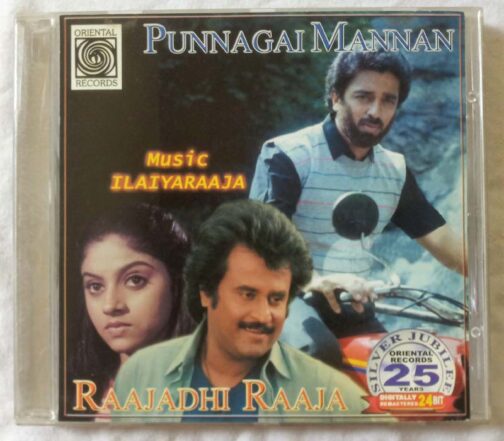 Punnagai Mannan - Raajadhi Raaja Tamil Audio CD By Ilaiyaraaja (2)
