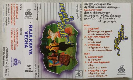 Raja Kaiya Vacha Tamil Audio Cassette by Ilaiyaraaja