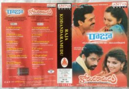 Raja – Kodanaramudu Telugu Audio Cassette