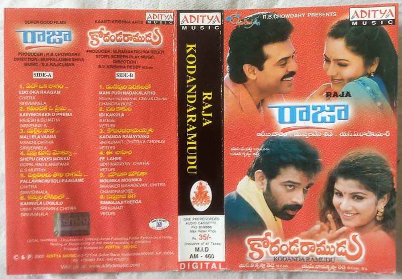 Raja - Kodanaramudu Telugu Audio Cassette
