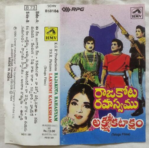 Rajakota Rahasyam - Lakshmi Kataksham Telugu Audio Cassette
