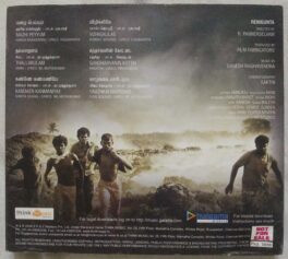 Renigunta Tamil Audio CD By Ganesh Raghavendra