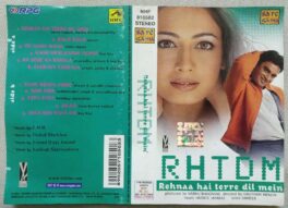 Rhtom Rehnaa Hai terre dil mein Hindi Audio Cassette