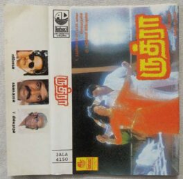 Rudhra Tamil Audio Cassette