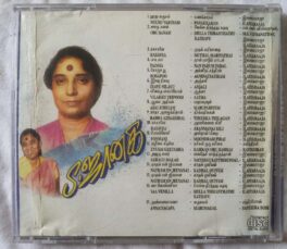 S.Janaki Film Hits Tamil Audio CD