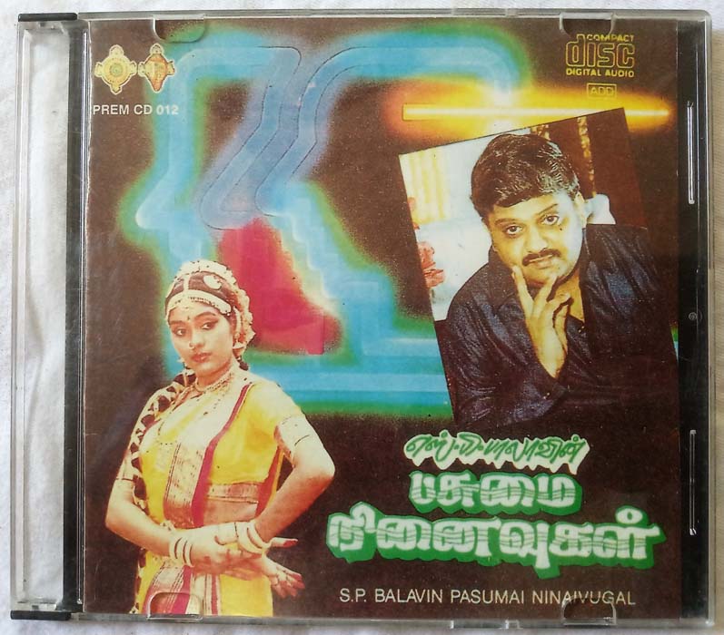 S.P.Balavin Pasumai Ninaivugal Tamil Audio CD (2)