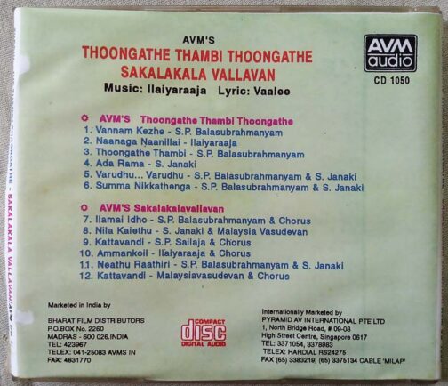 Sakalakala Vallavan - Thongathe Thambi Thoongathe Tamil Audio Cd By llaiyaraaja (1)