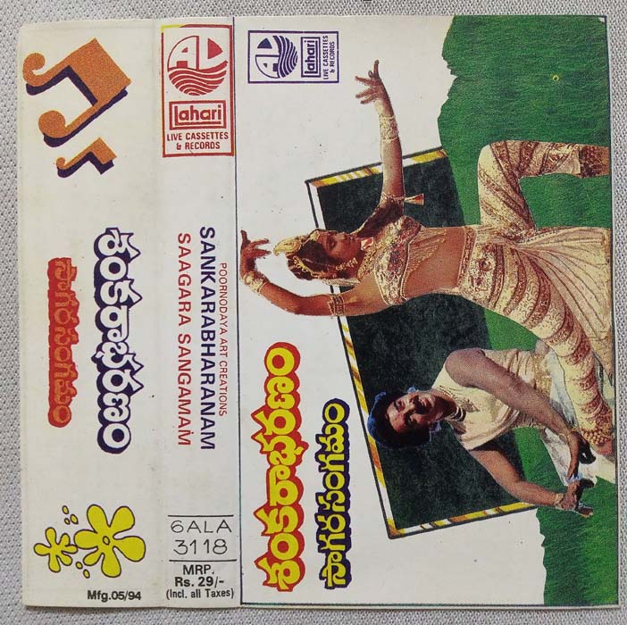 Sankarabharanam - Saagara Sangamam Telugu Audio Cassette
