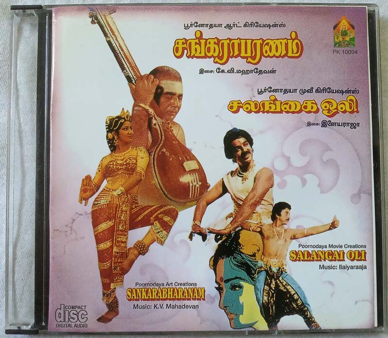 Sankarabharanam - Salangai Oli - Tamil Audio CD (2)