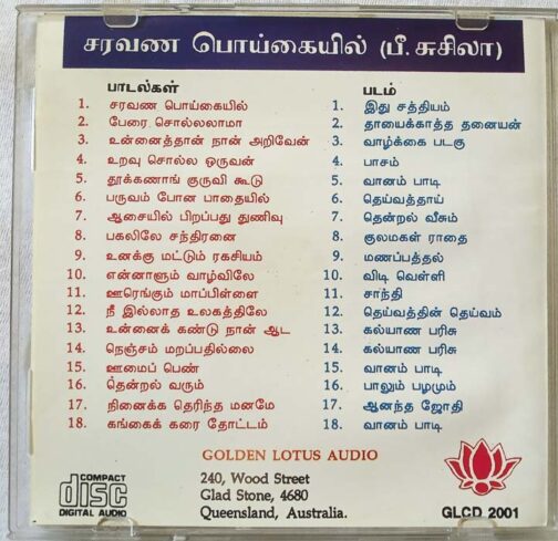 Saravana Poigaiyil P.Suseela Tamil Audio CD (1)